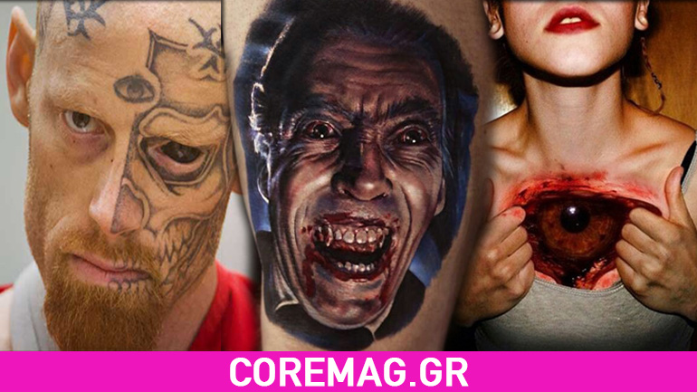 Μερικά από τα πιο τρομακτικά  tattoo  που έχετε δει ποτέ